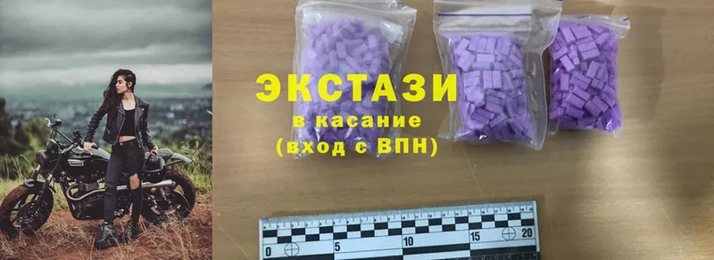 ЭКСТАЗИ 280 MDMA  цены   shop наркотические препараты  Константиновск 